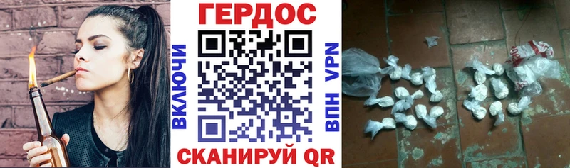 Купить закладки  Игра  Героин хмурый 