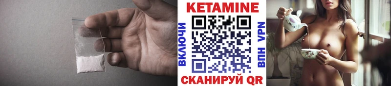 Купить закладки  Игра  Кетамин ketamine 
