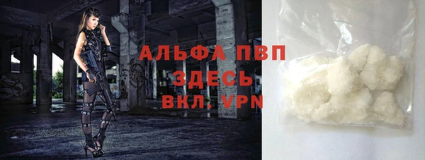 каннабис Покачи