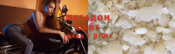 мяу мяу мука Покров