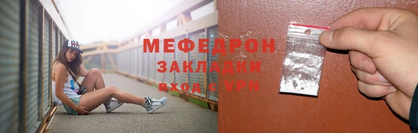 мяу мяу мука Покров