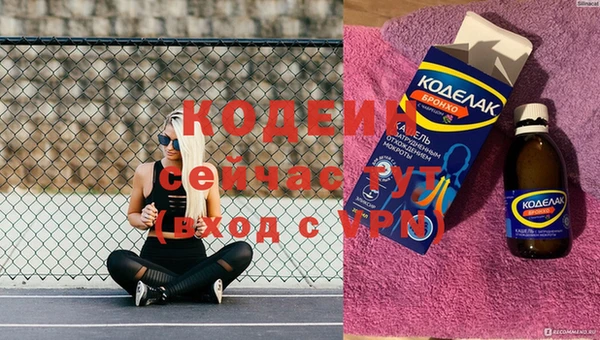 каннабис Покачи