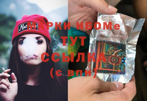 каннабис Покачи