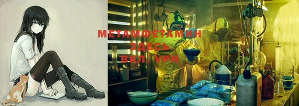 каннабис Покачи