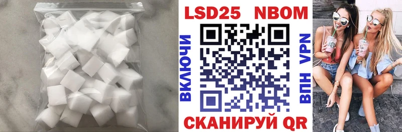 Лсд 25 экстази кислота  Купить где  Игра 