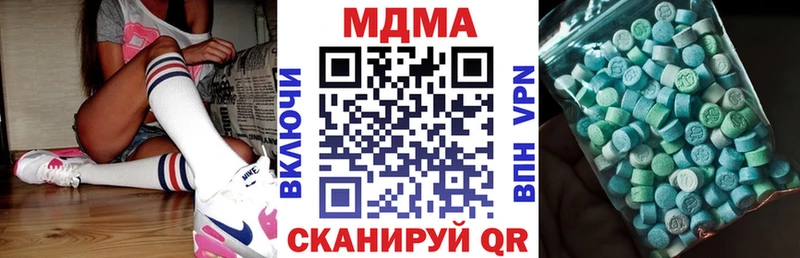 Купить где  Игра  МДМА VHQ 