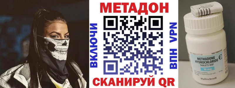 Метадон мёд  Купить  Игра 