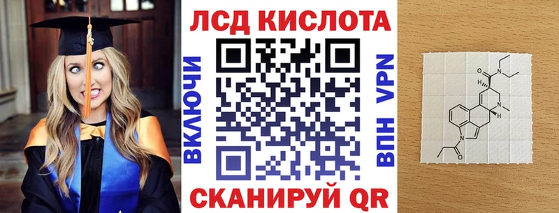 Марки NBOMe 1,5мг  Купить где  Игра 