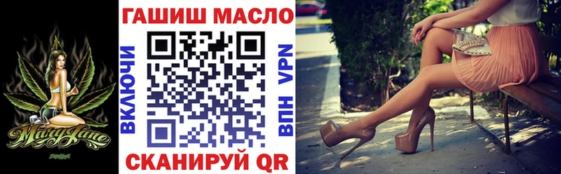 ТГК вейп с тгк  Купить закладки  Игра 