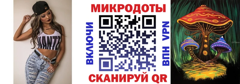 Псилоцибиновые грибы прущие грибы  Купить где  Игра 